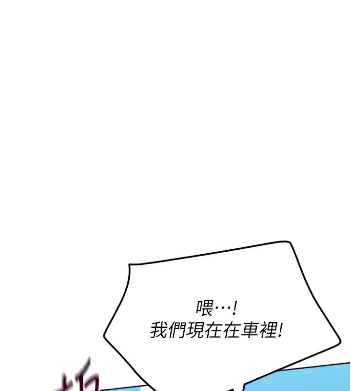 第45话-球员的巨乳服务 133